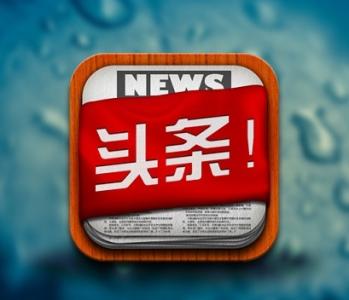 BAT、新浪、今日头条...各大巨头纷纷加入 短视频