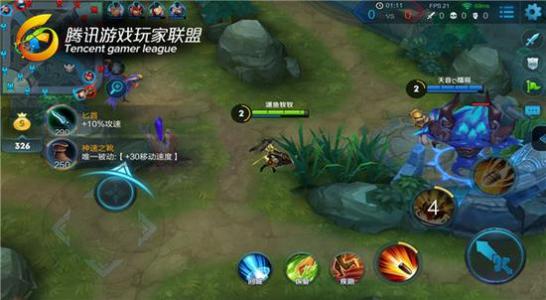 从打王者荣耀发散思维到网络安全个人谈