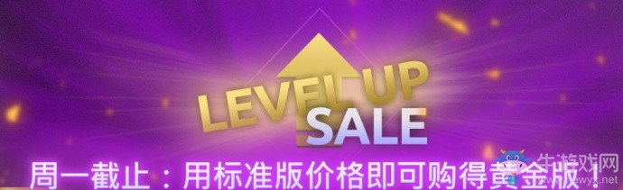 育碧开启周末特惠！黄金版游戏只需标准版价格