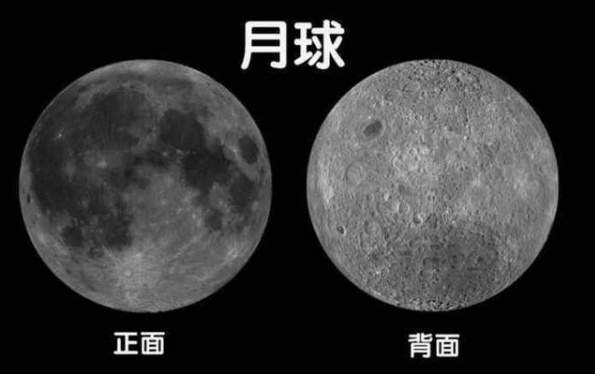 月球背面与地球连起“鹊桥” 中国在月球上迈出