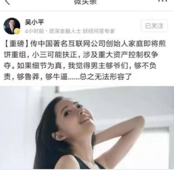 “救火队长”陆奇闪退 百度又遭遇了“宫斗”流