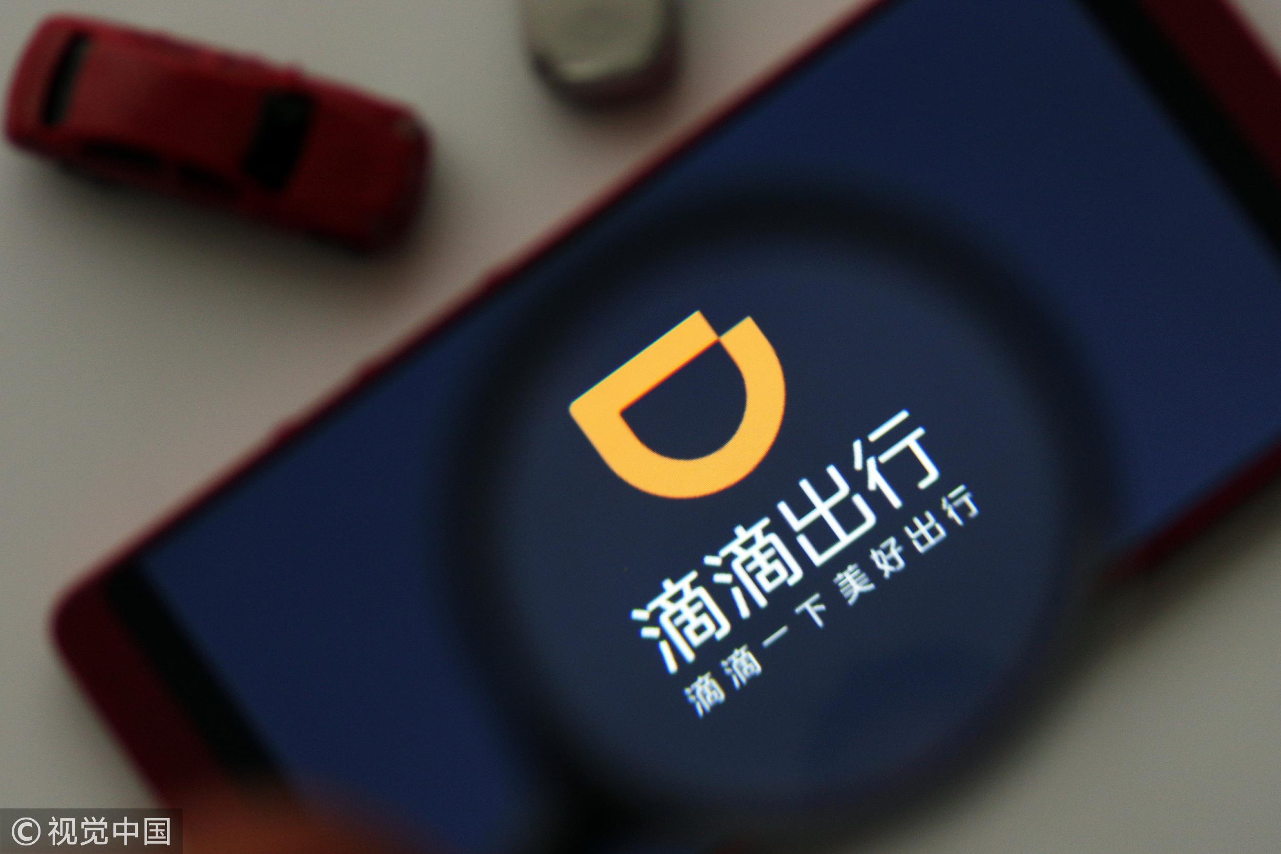 滴滴大整改：司机不能随意接单了