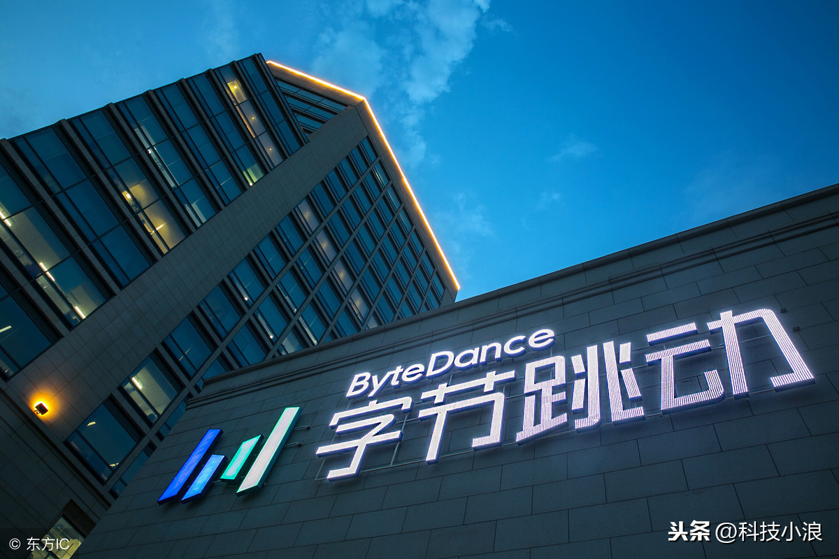 央视主持人张羽跳槽 出任今日头条母公司副总裁