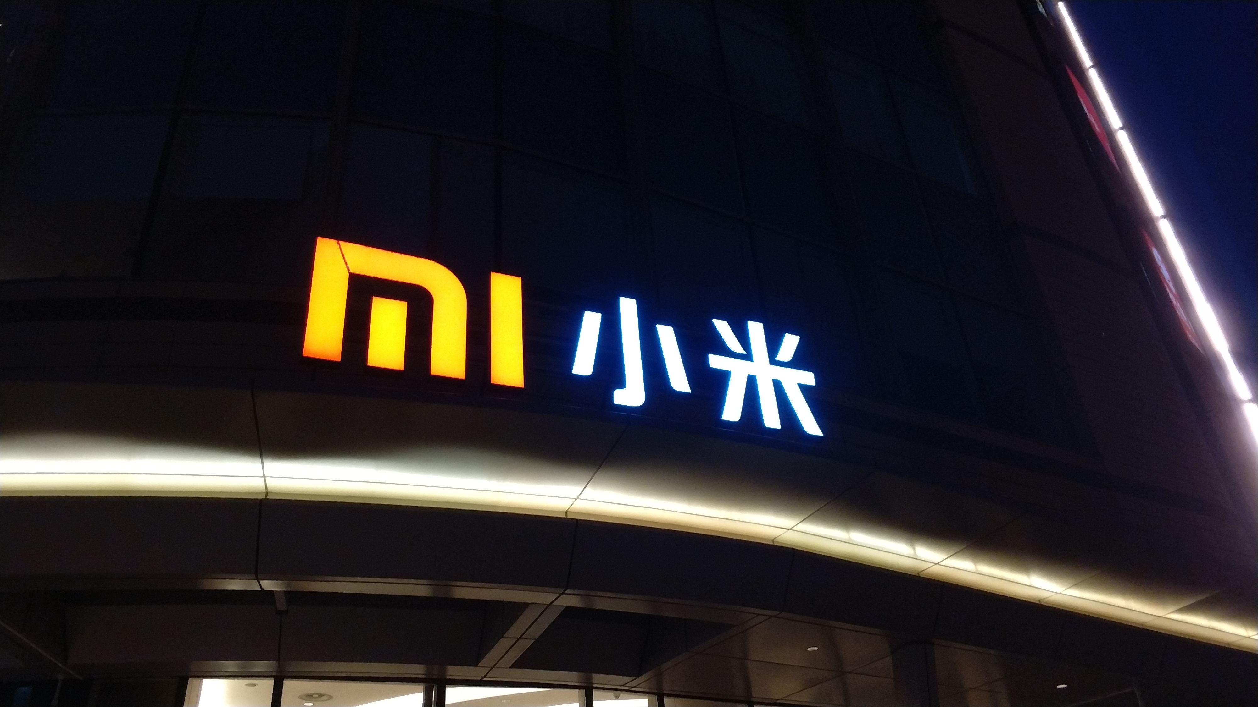 小米中国区成立三大销售部门  小辣椒创始人王晓