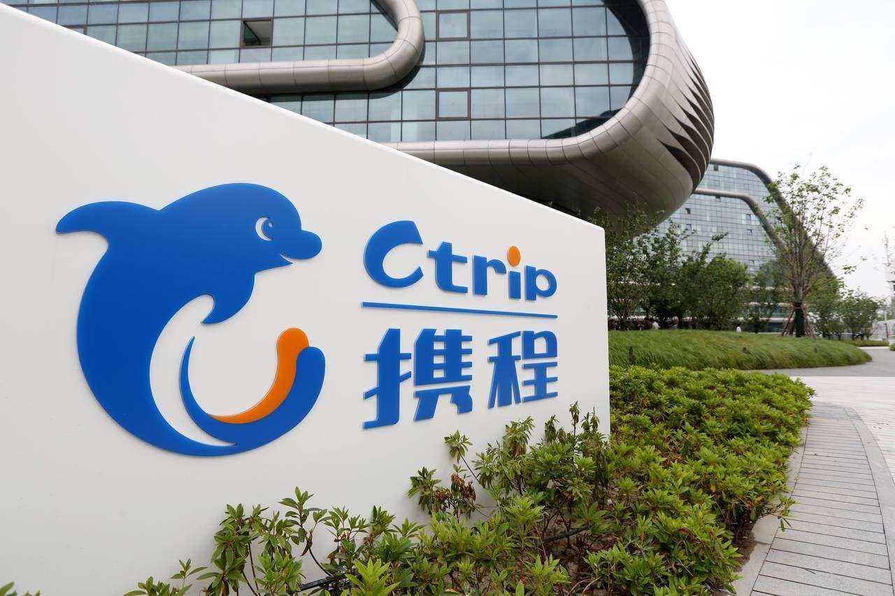 携程发起“健康守护联盟”  给用户提供特殊时期