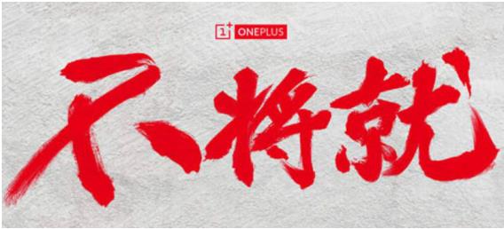 消费升级之下,中国手机品牌价值的回归?