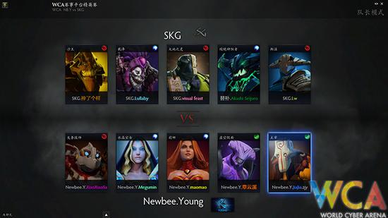WCA精英赛《DOTA2》淘汰赛:Newbee.Y豪取二连胜