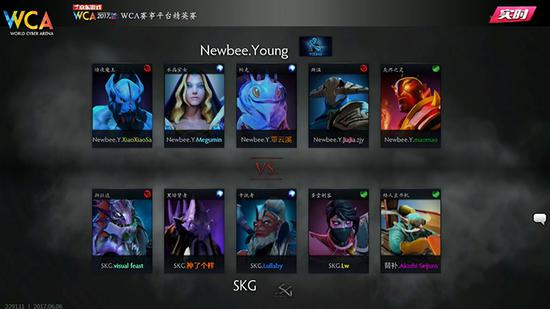 WCA精英赛《DOTA2》淘汰赛:Newbee.Y豪取二连胜