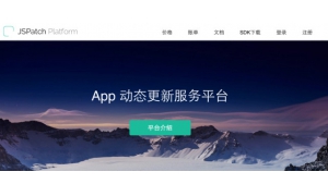 苹果热更新条款要让大批应用下架？ 王者荣耀上