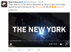 2017ESL One纽约站 VP成为第二支受邀参赛战队
