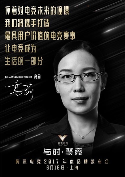 每一份对未来的期望，终将照亮前方