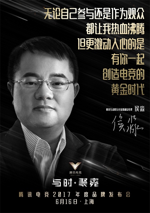 每一份对未来的期望，终将照亮前方