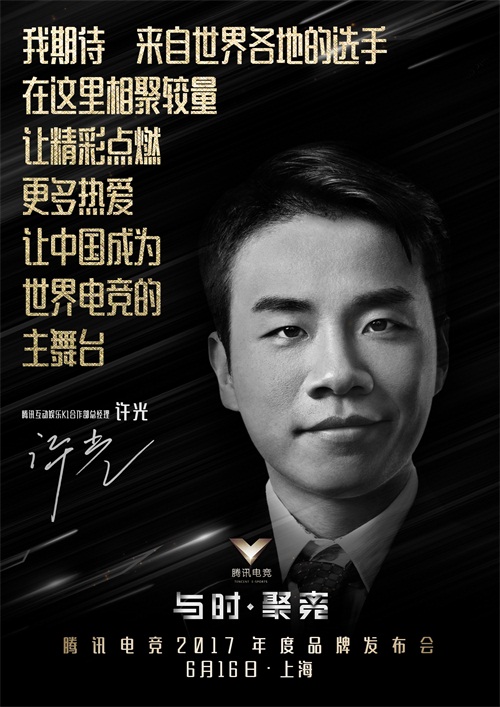 每一份对未来的期望，终将照亮前方