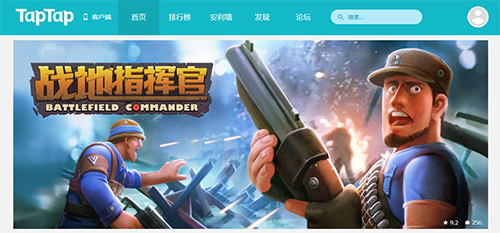 Tap Tap推荐精品手游《战地指挥官》全平台首发