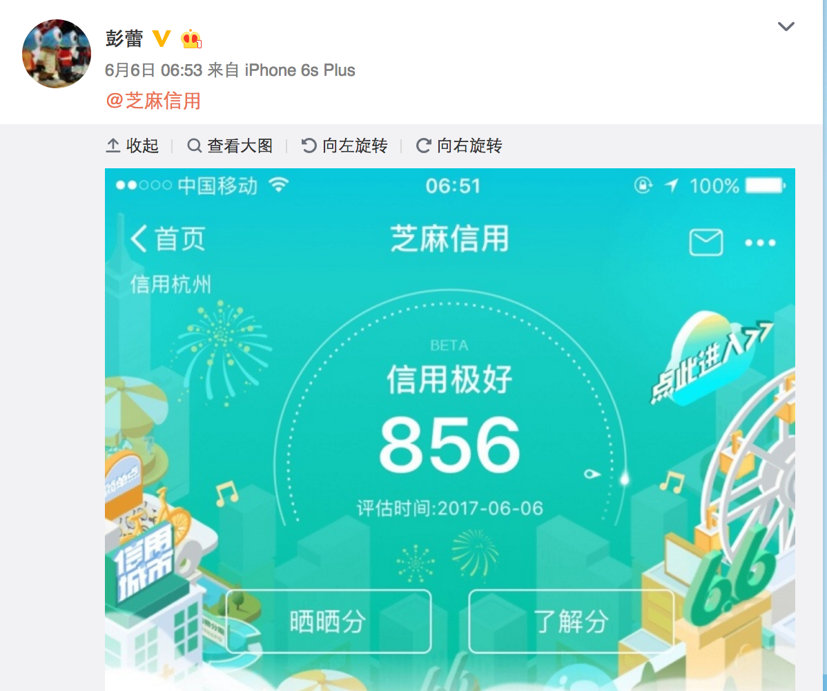 传欧盟将在未来几周宣布处罚谷歌 罚金或超10亿欧元