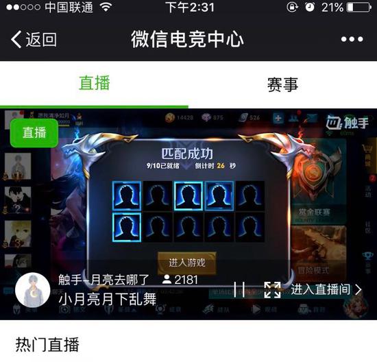 国服第一露娜小月亮:这三个野怪在我这活不过5秒