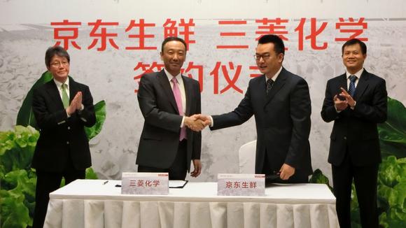 20170621_JDcom-Mitsubishi-Chem-tie-up_article_main_image.jpg