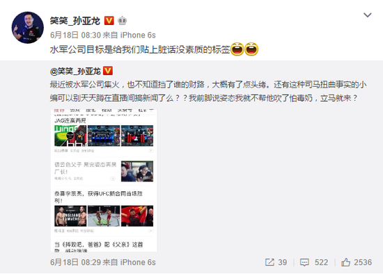 公关公司太猖狂？德云色贴吧被封竟是他们搞的鬼