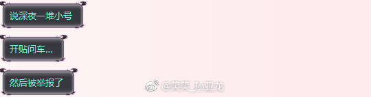 公关公司太猖狂？德云色贴吧被封竟是他们搞的鬼
