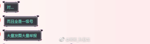 公关公司太猖狂？德云色贴吧被封竟是他们搞的鬼