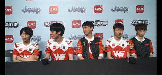 WE赛后采访:洲际赛会尝试一些打败LCK的方法