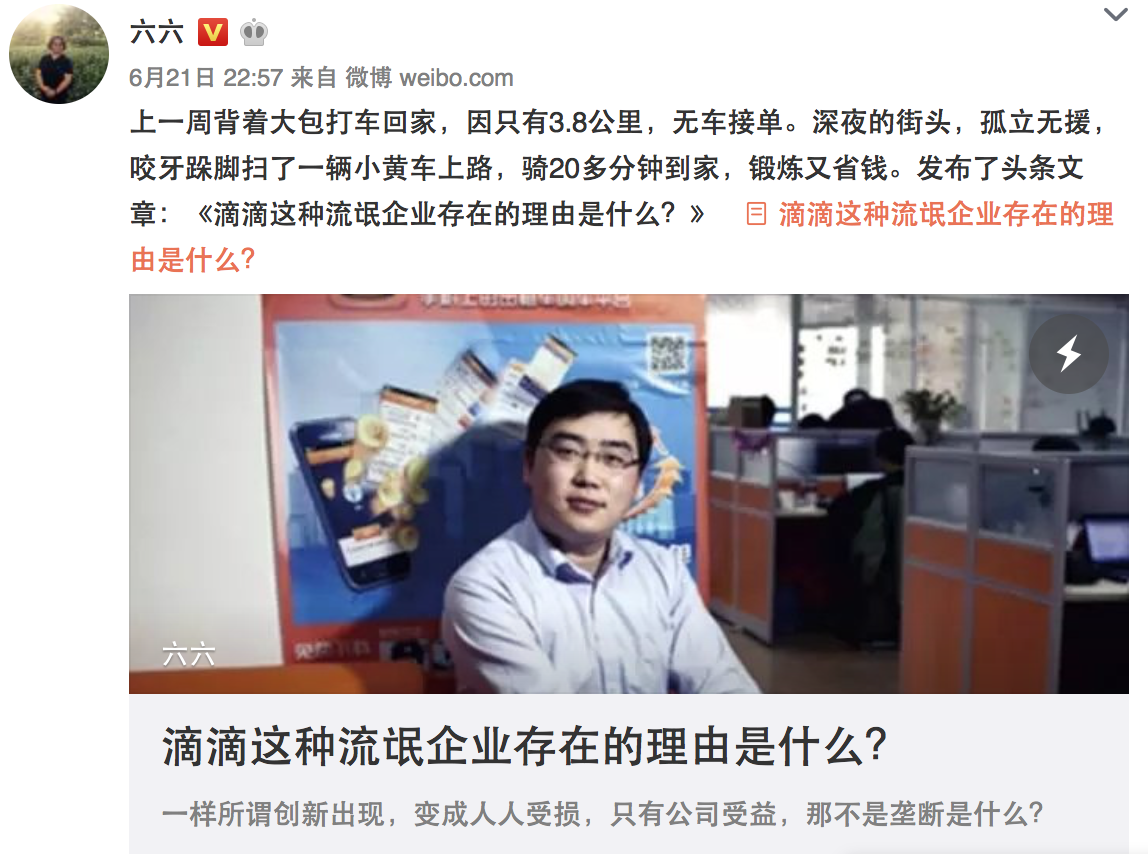 屏幕快照 2017-06-22 下午7.55.59.png