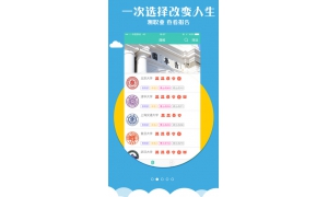 高考志愿填报APP争相上线 太过相信“大数据”有