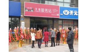 马云:香港商品风采浪漫依然 持续走红天猫