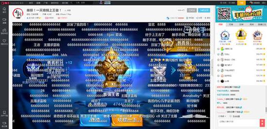 王者荣耀史上最严防沉迷规定出炉 或因小新通宵？