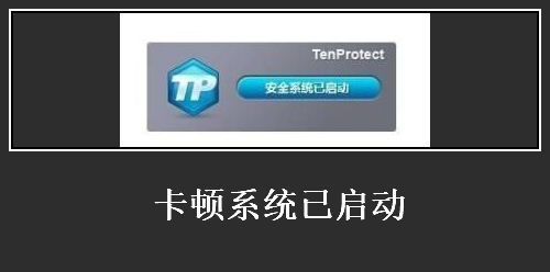 不仅是技术问题:FPS游戏外挂为何难根治?