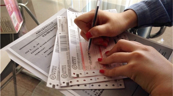 国家邮政局:2018年底快递全面实名制