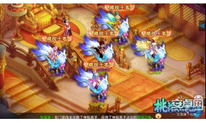 群英荟萃 《桃花源记》手游决赛王者横空出世