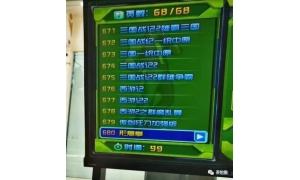 陪逛不再无聊！上海商场推出老公休息舱 680个游