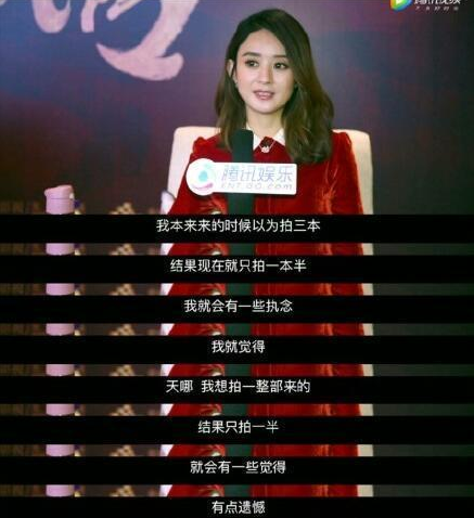 楚乔传第二部女主换人了吗