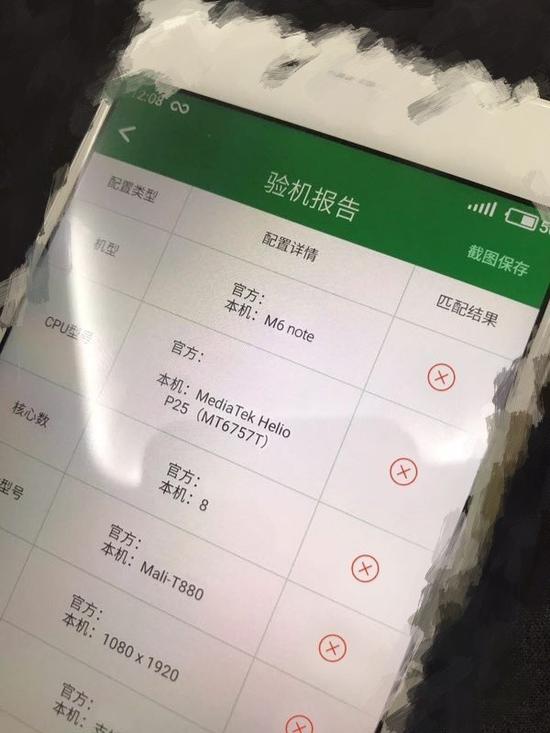 魅蓝Note6或采用联发科P25芯片