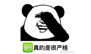 传爱奇艺诉乐视 后者发文诋毁中国有嘻哈
