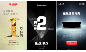 VAIO、夏普、黑莓归来 为何都傍上了京东？