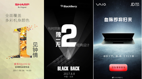 TIM截图20170808172458.png