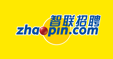 智联招聘