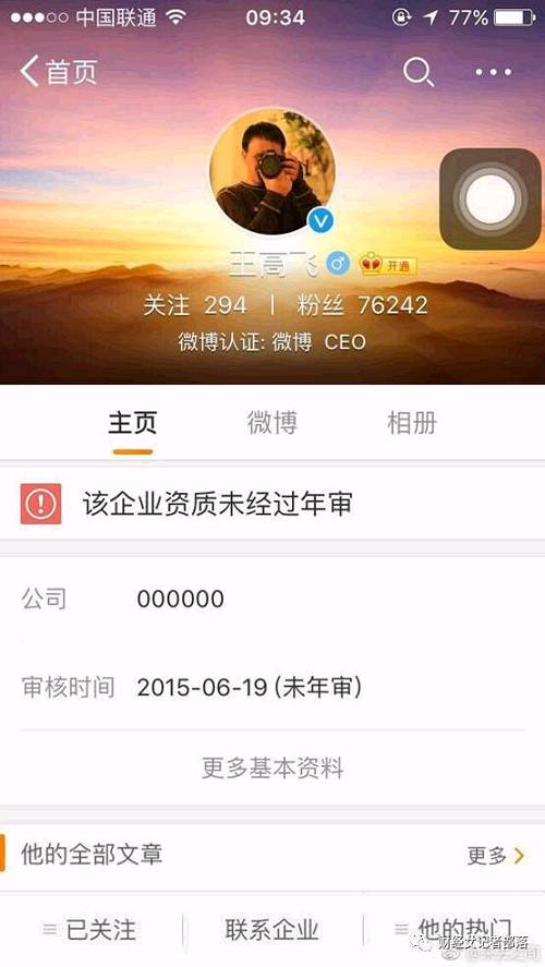 不少网友表示，这还真是大水冲了龙王庙，一家人不认识一家人。