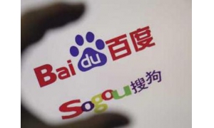 搜狗诉百度专利侵权迎来新进展  将近日开庭审理