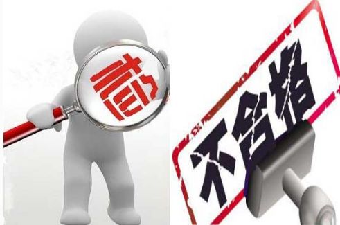 近期，食品药品监督管理总局组织抽检蔬菜制品、水果制品、粮食加工品、肉制品、调味品和饮料等6类食品456批次样品，抽样检验项目合格样品452批次，不合格样品4批次。