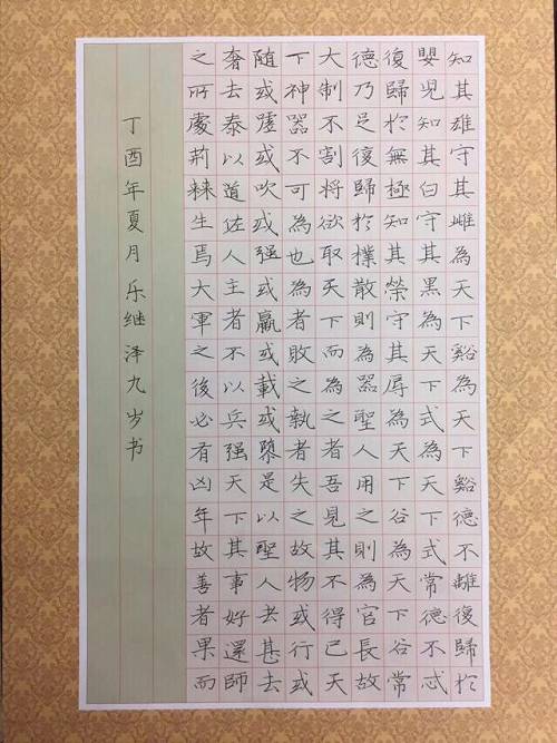 清早励志，梁启超先生说，少年强则国强。此少年心中定有一股洪荒之力