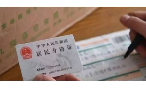 云南某快递公司被罚款10万元：未实行安全查验制