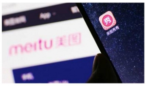 亏损的美图上半年净亏损大幅减少94% 何时能扭亏