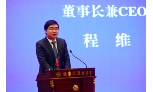 滴滴创始人出席金砖工商论坛：滴滴国际化是下