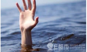 小学教材现“致命错误” 专家:“手拉手”搭救溺