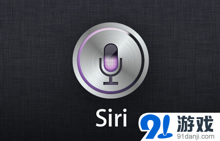 Siri