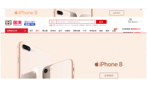 苹果推出众多新品：国美将在9月22日同步全球首