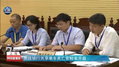 直播截图